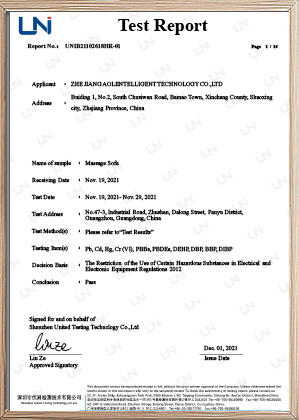 diandonganmoyi-BS-RoHS2-0baogao-640-640